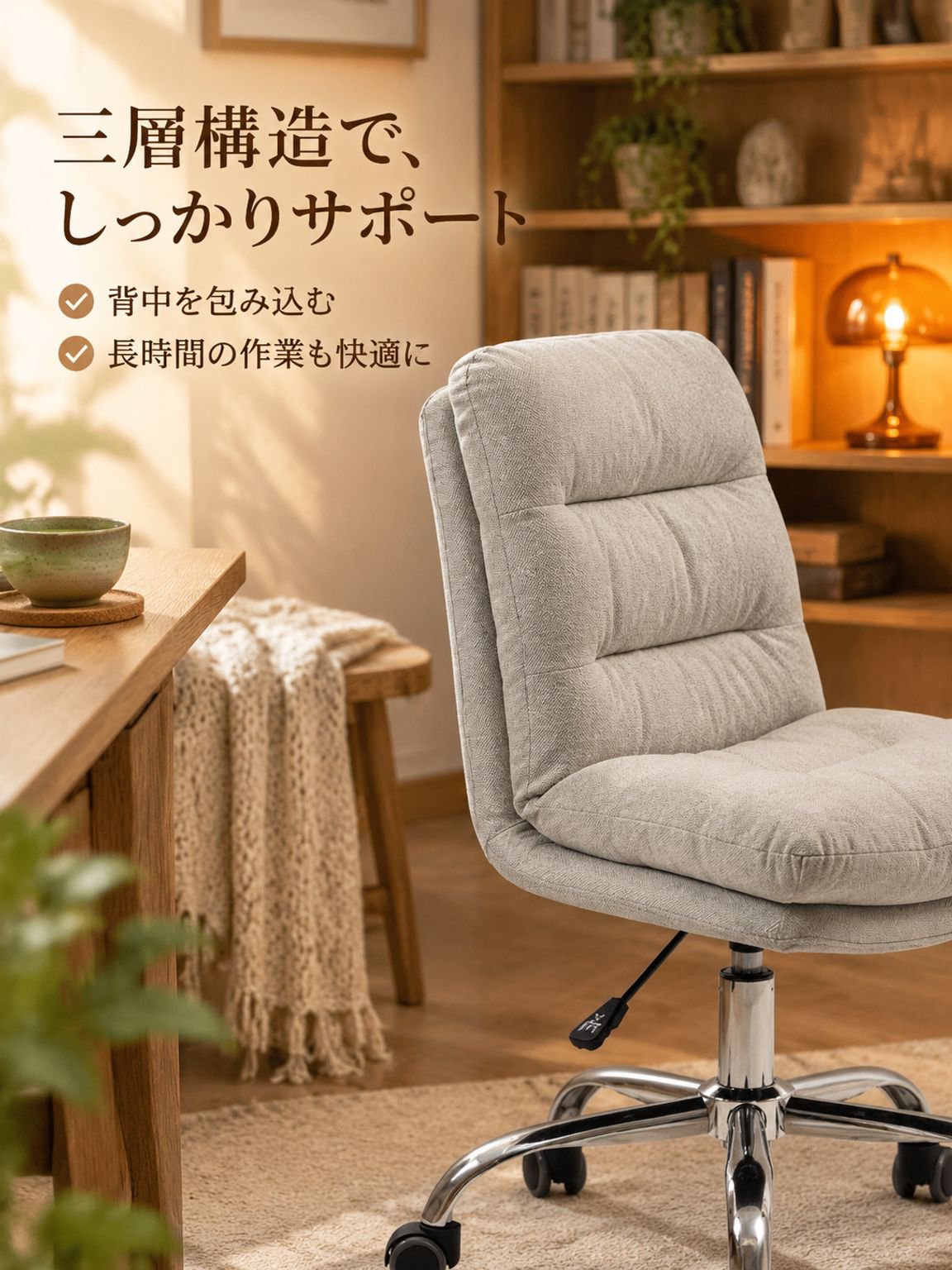 厚手クッション・多機能調節オフィスチェア