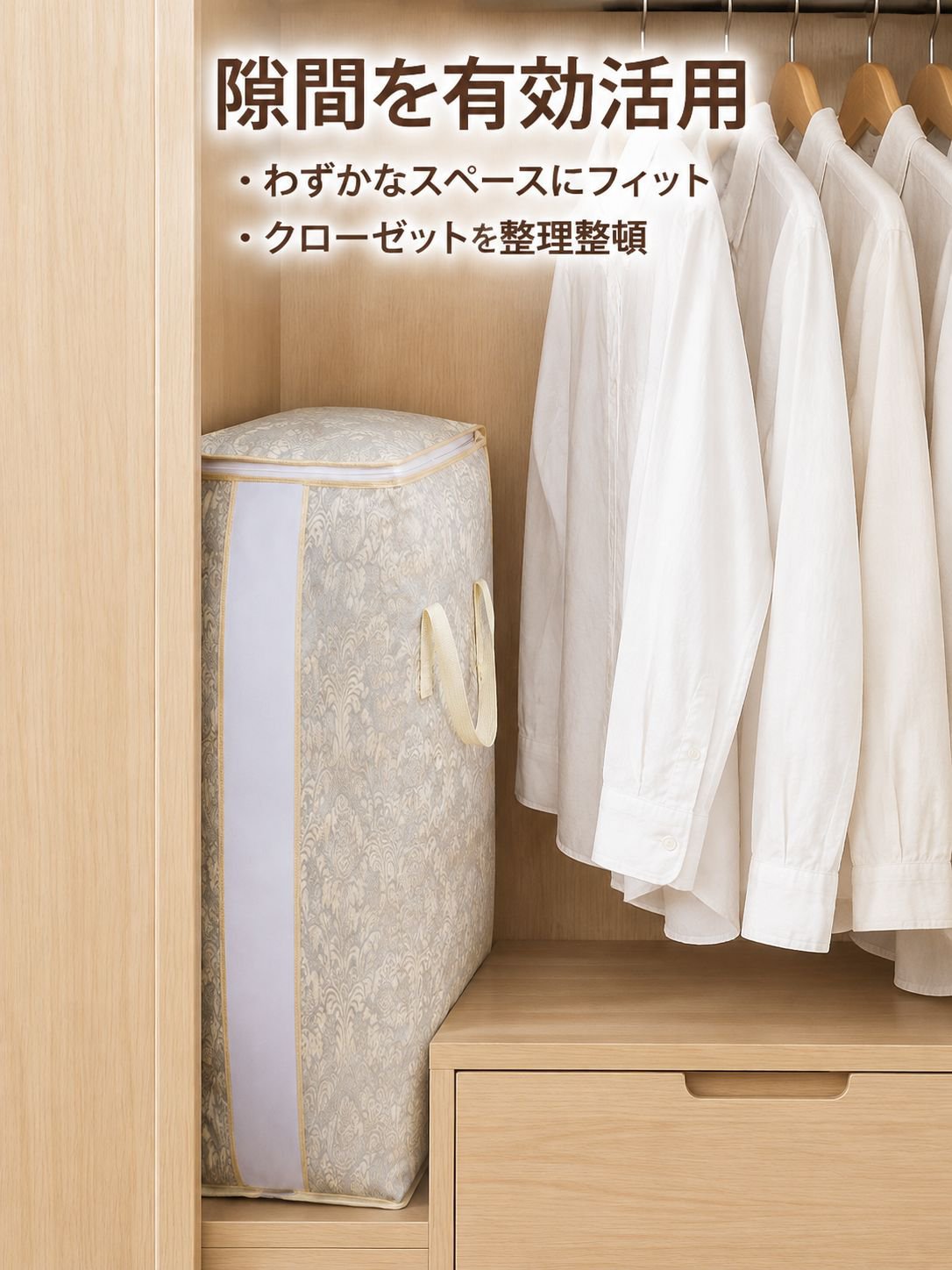 厚手不織布両耳収納バッグ