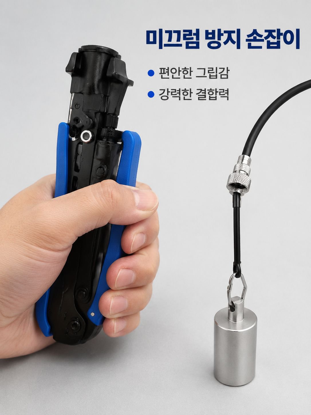 JMY 로고가 새겨진 압착기 클로즈업