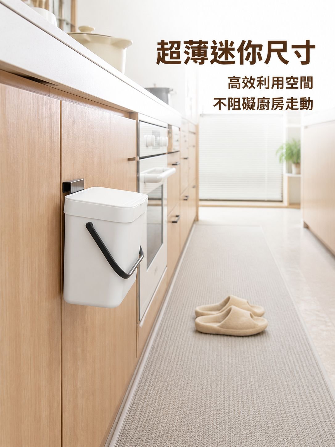 壁掛式廚房垃圾桶收納桶