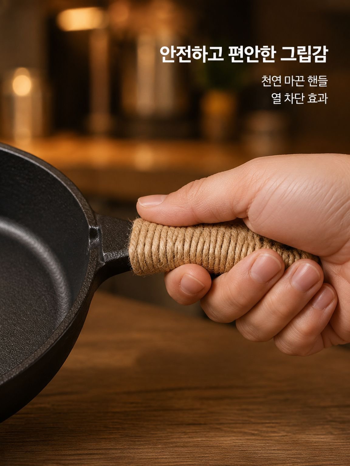 마이크로프레셔 노스틱 프라이팬