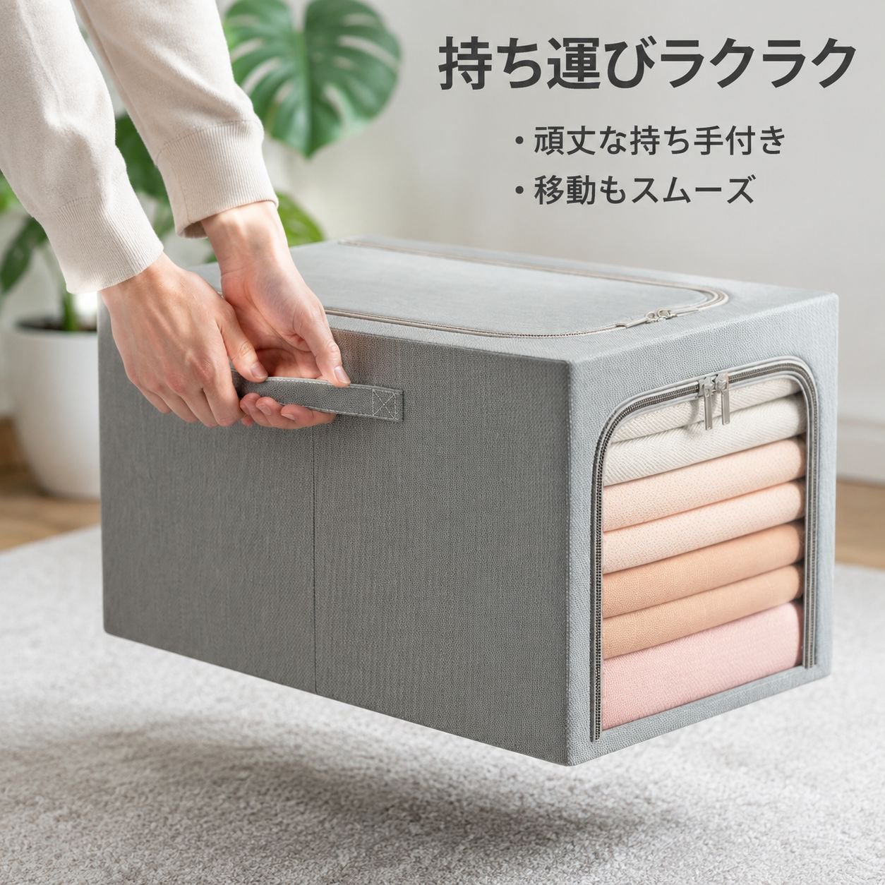 折りたたみ収納ボックス 衣類整理用