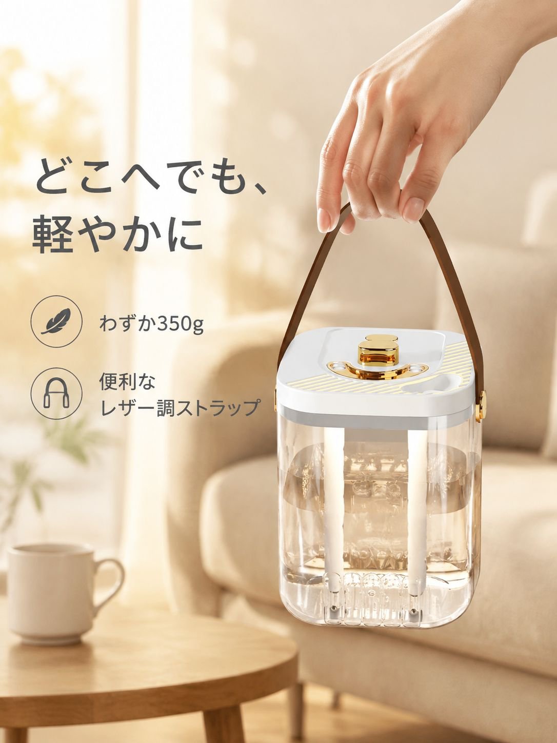 静音LEDスプレー加湿器