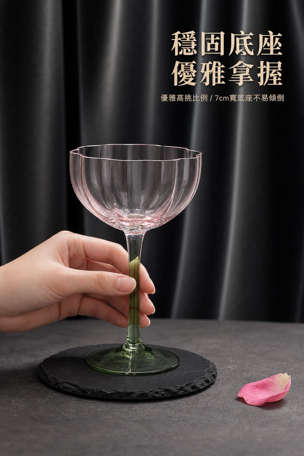 水晶玻璃高腳紅酒杯短花瓣香檳杯