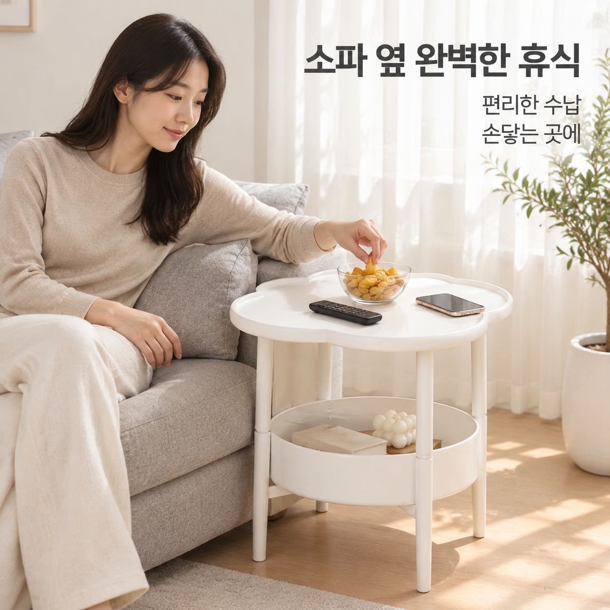 모던 미니멀 스타일 침실 사이드 테이블