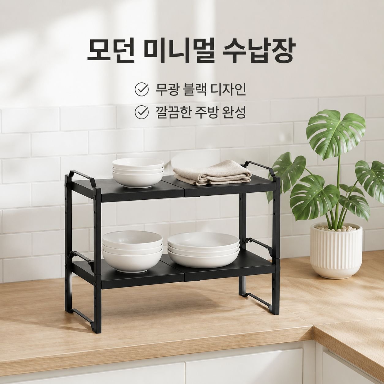 다기능 조절형 적층 분리판 선반