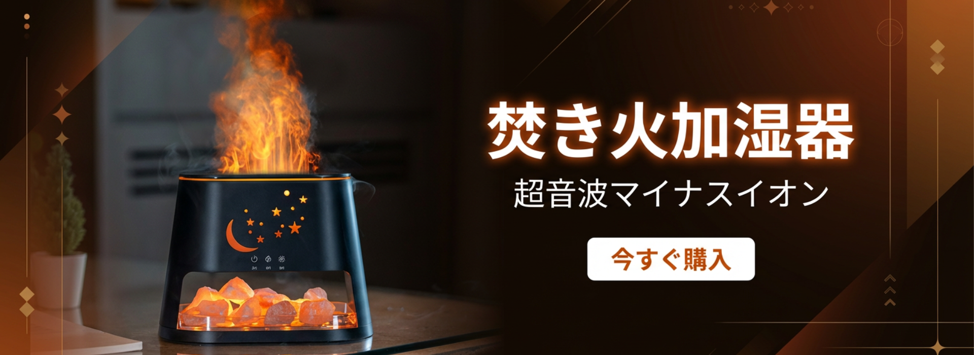 オンラインストア