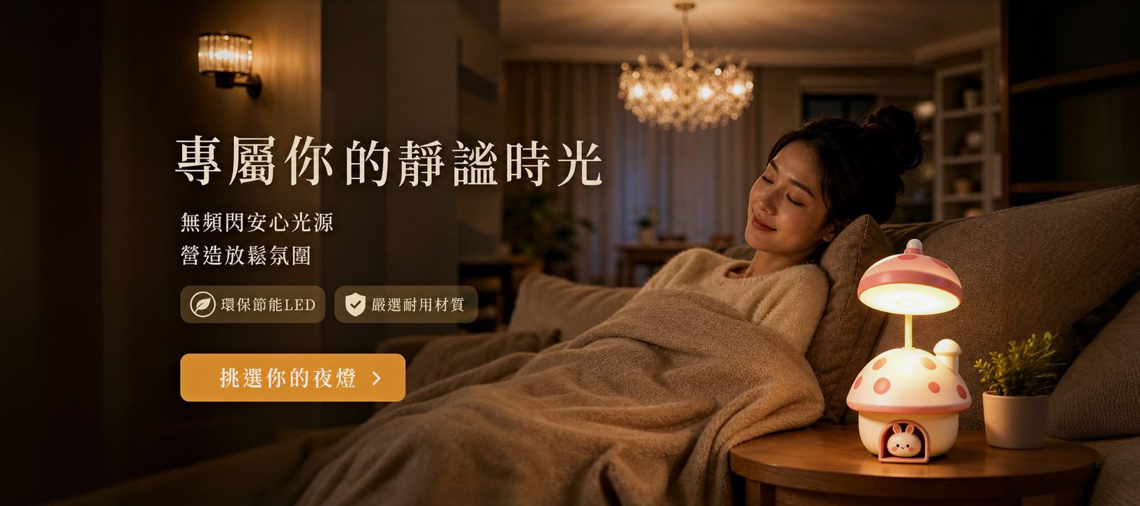 線上購物商城