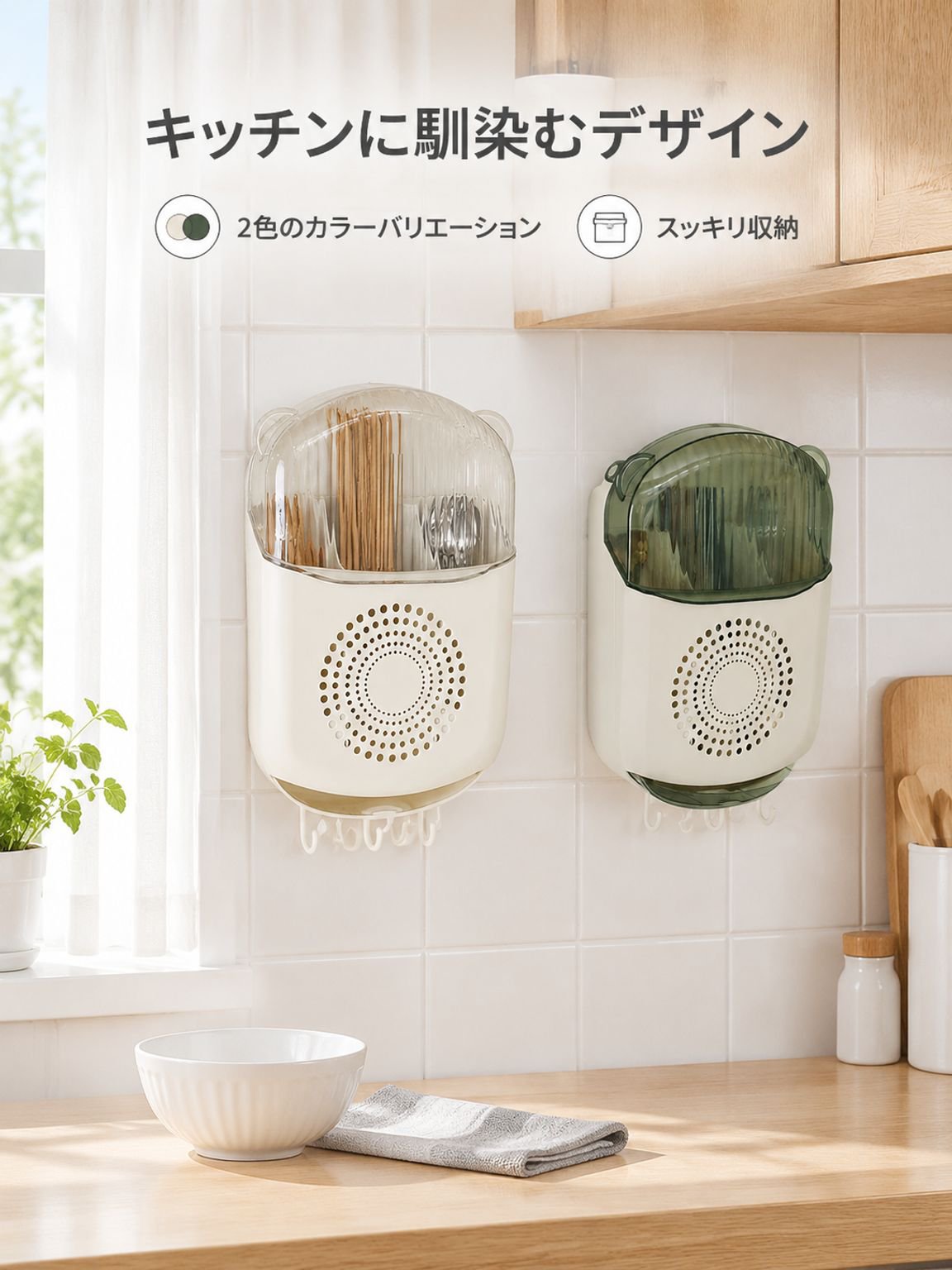 跡が残らない家庭用箸収納ボックス