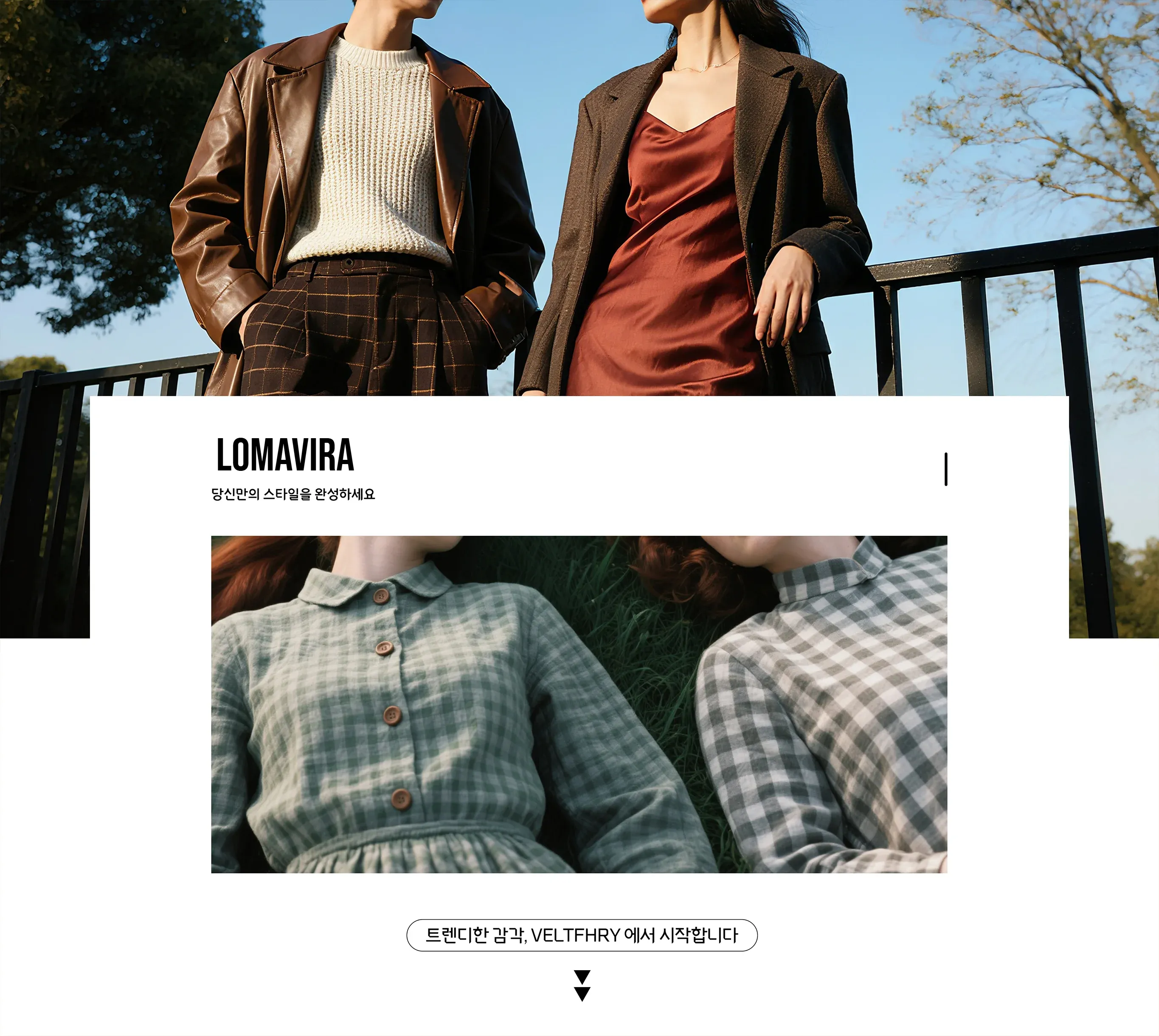 lomavira.com