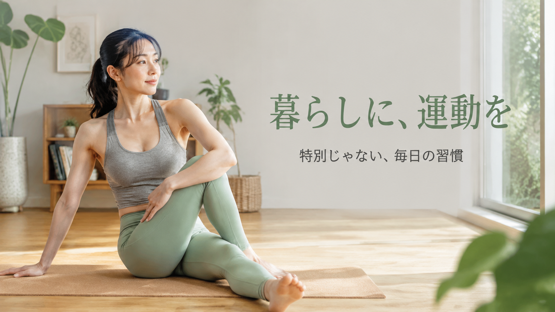 【公式】オンラインショップ