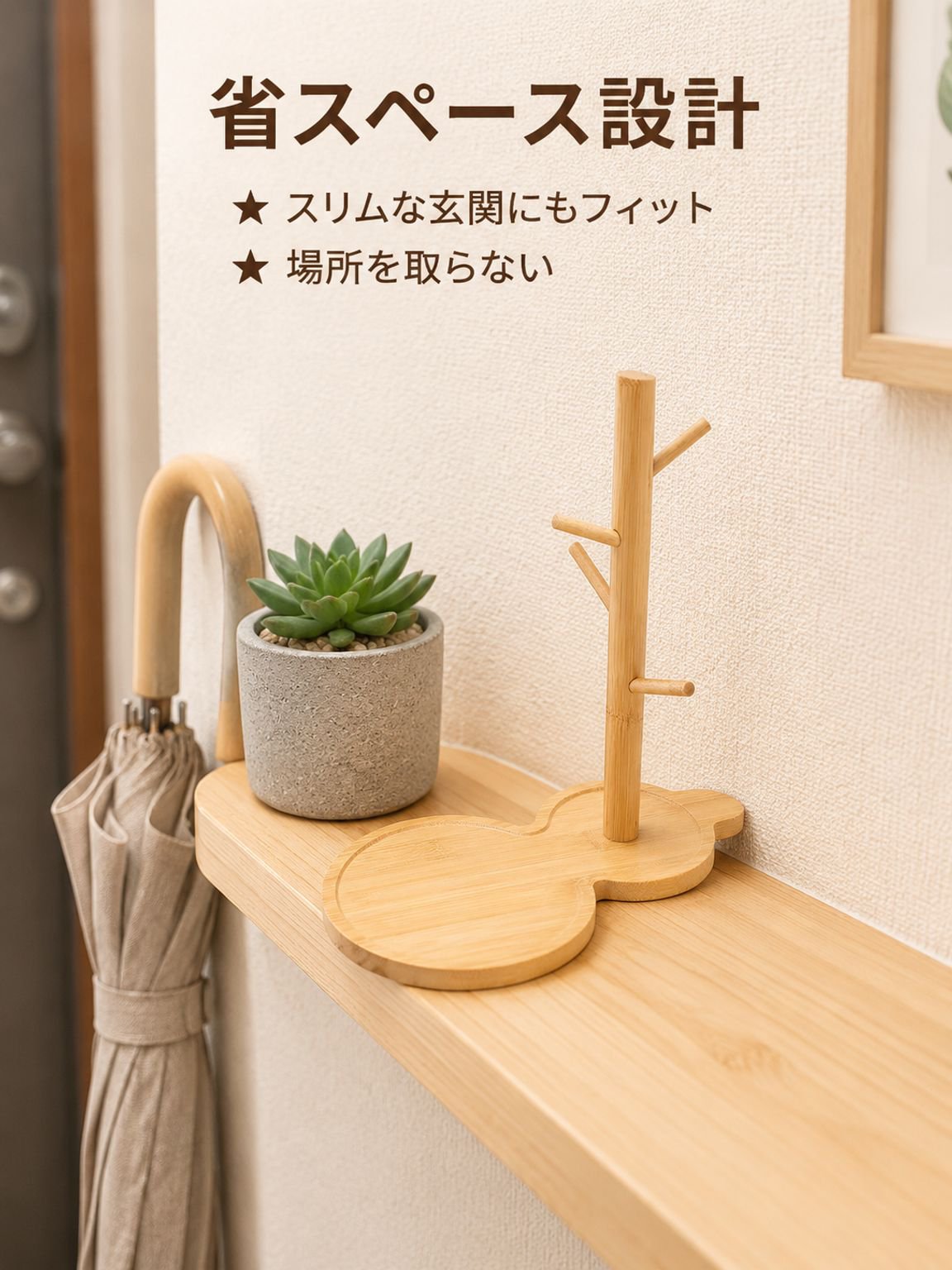 木製多機能鍵収納ラック玄関無垢材の机上装飾品