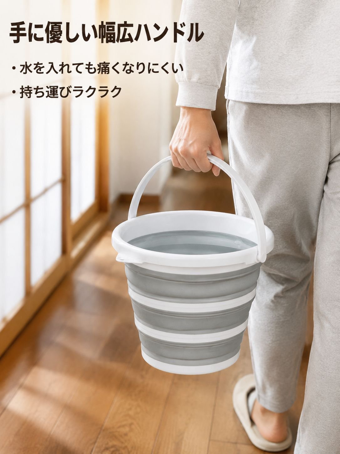 持ち運び可能な折りたたみ式バケツ