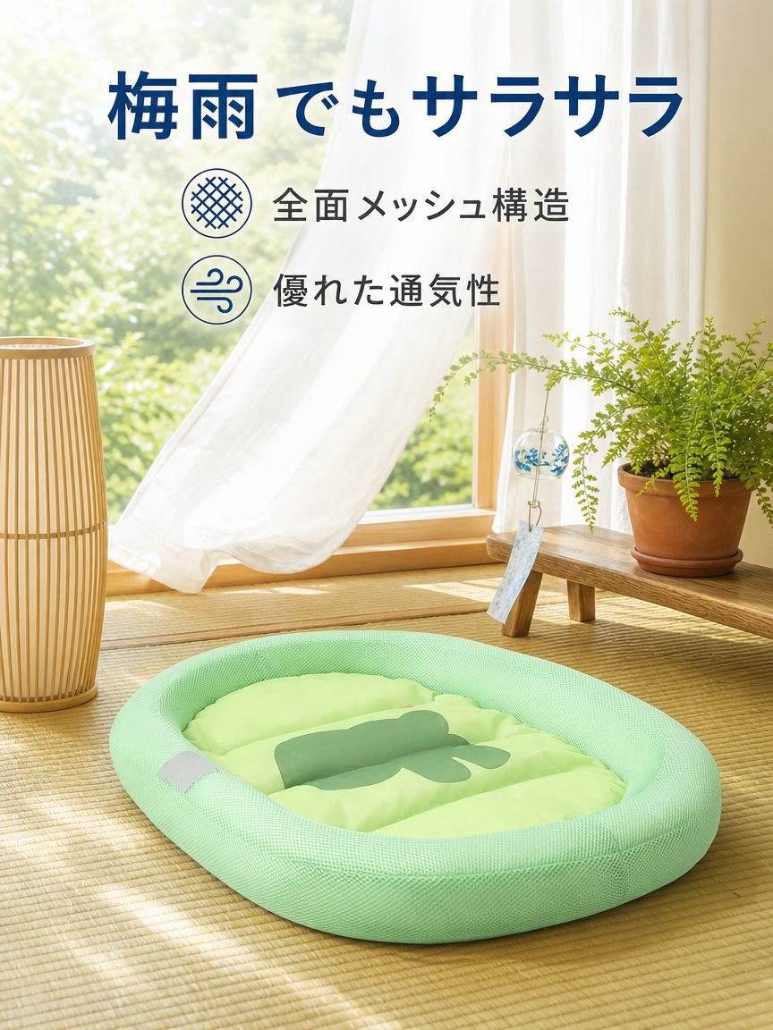 ペット用首保護楕円ハウス・犬猫用