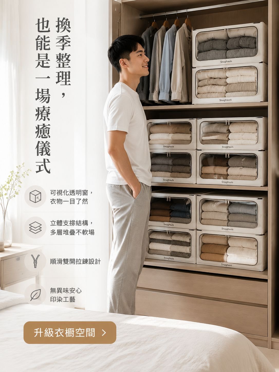 線上購物商城