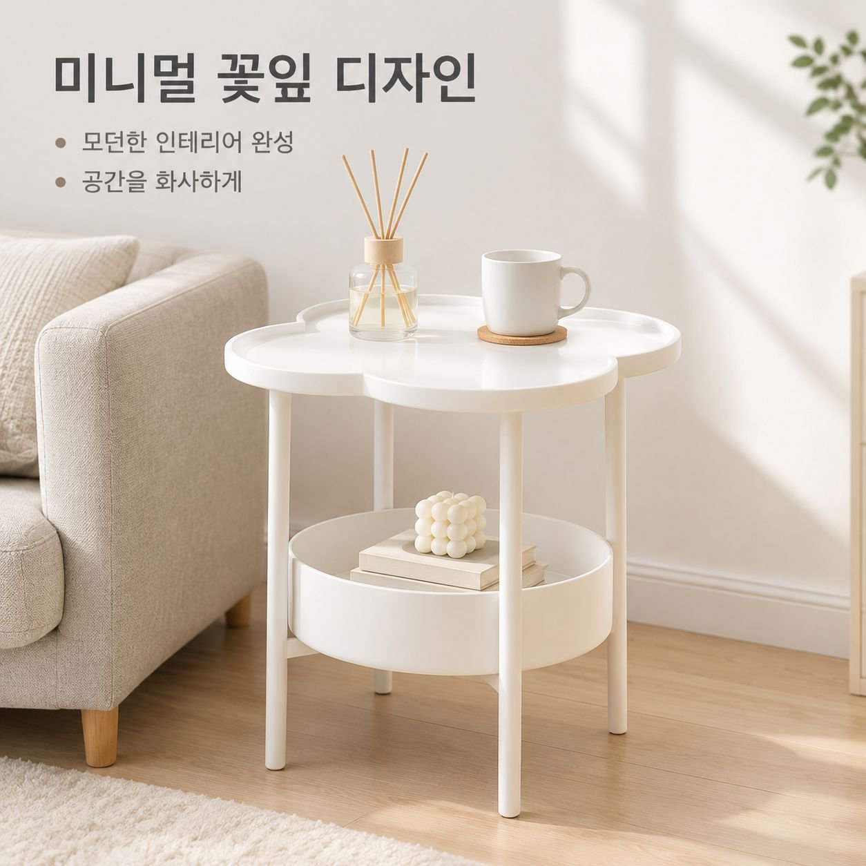 모던 미니멀 스타일 침실 사이드 테이블