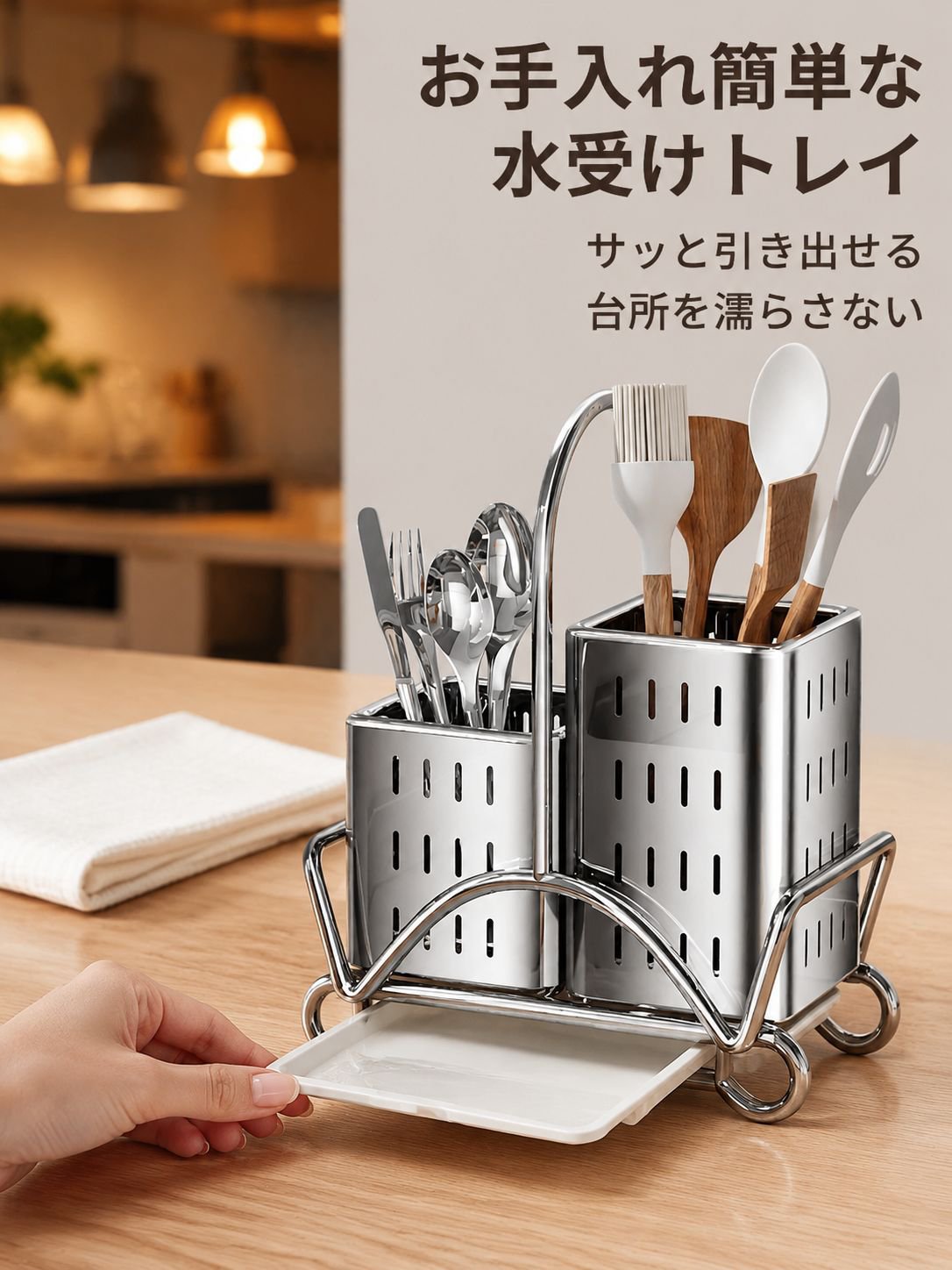 箸ホルダー収納ボックス