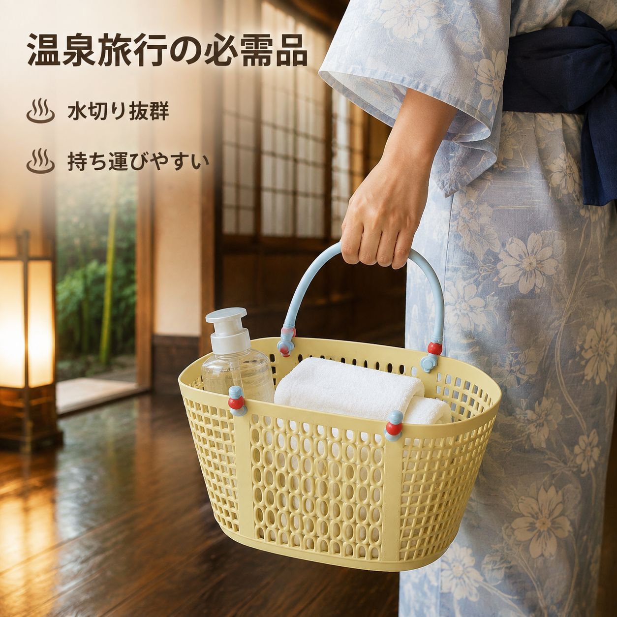 おしゃれな持ち手付きバスケット プラスチック製スイミングバスケット