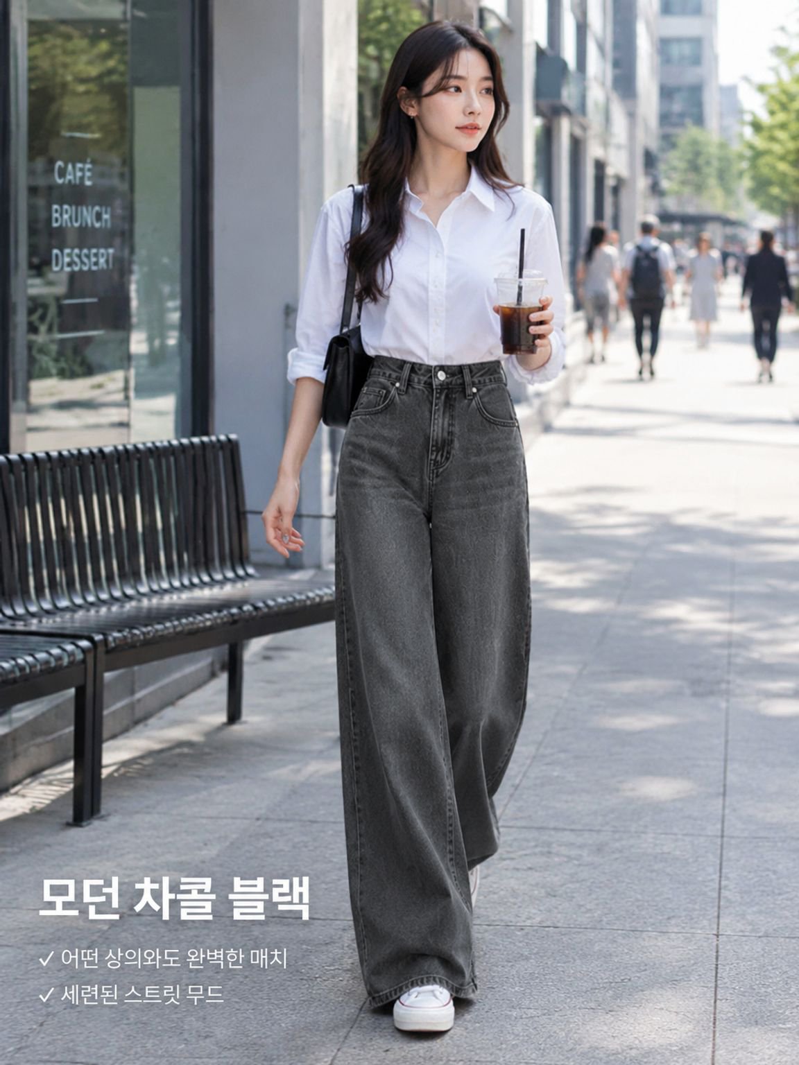 매끈핏 라이오셀 혼방 데님팬츠