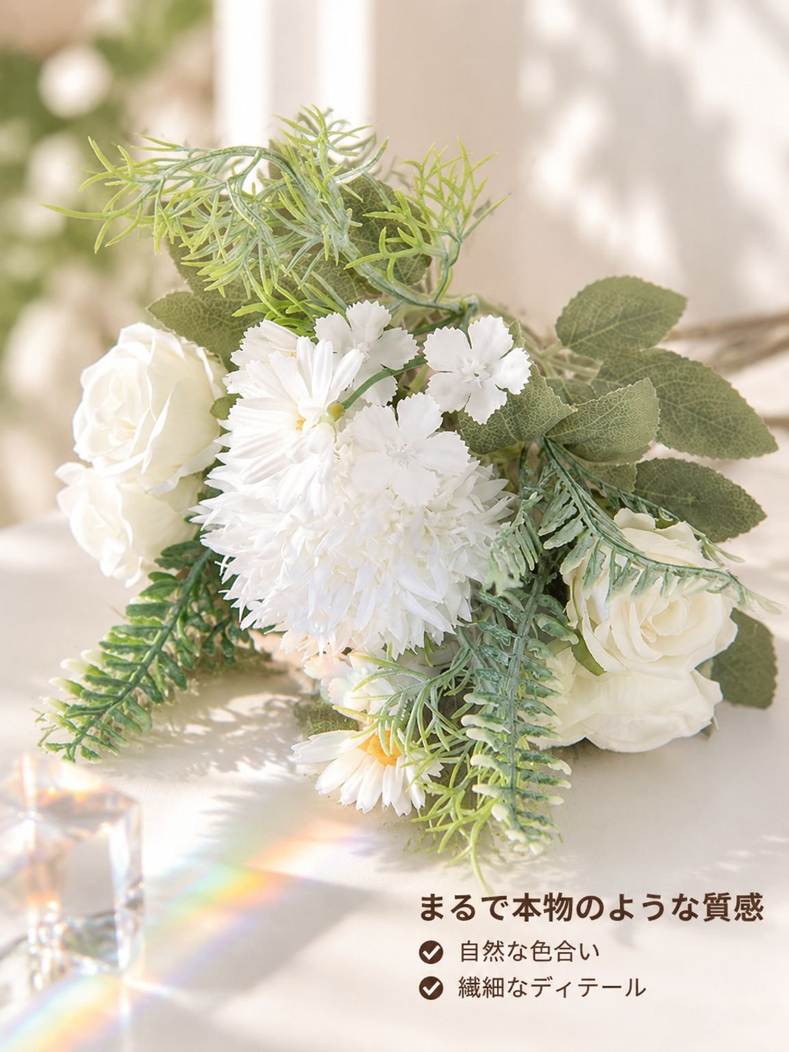 インテリア用造花ブーケ・飾り物