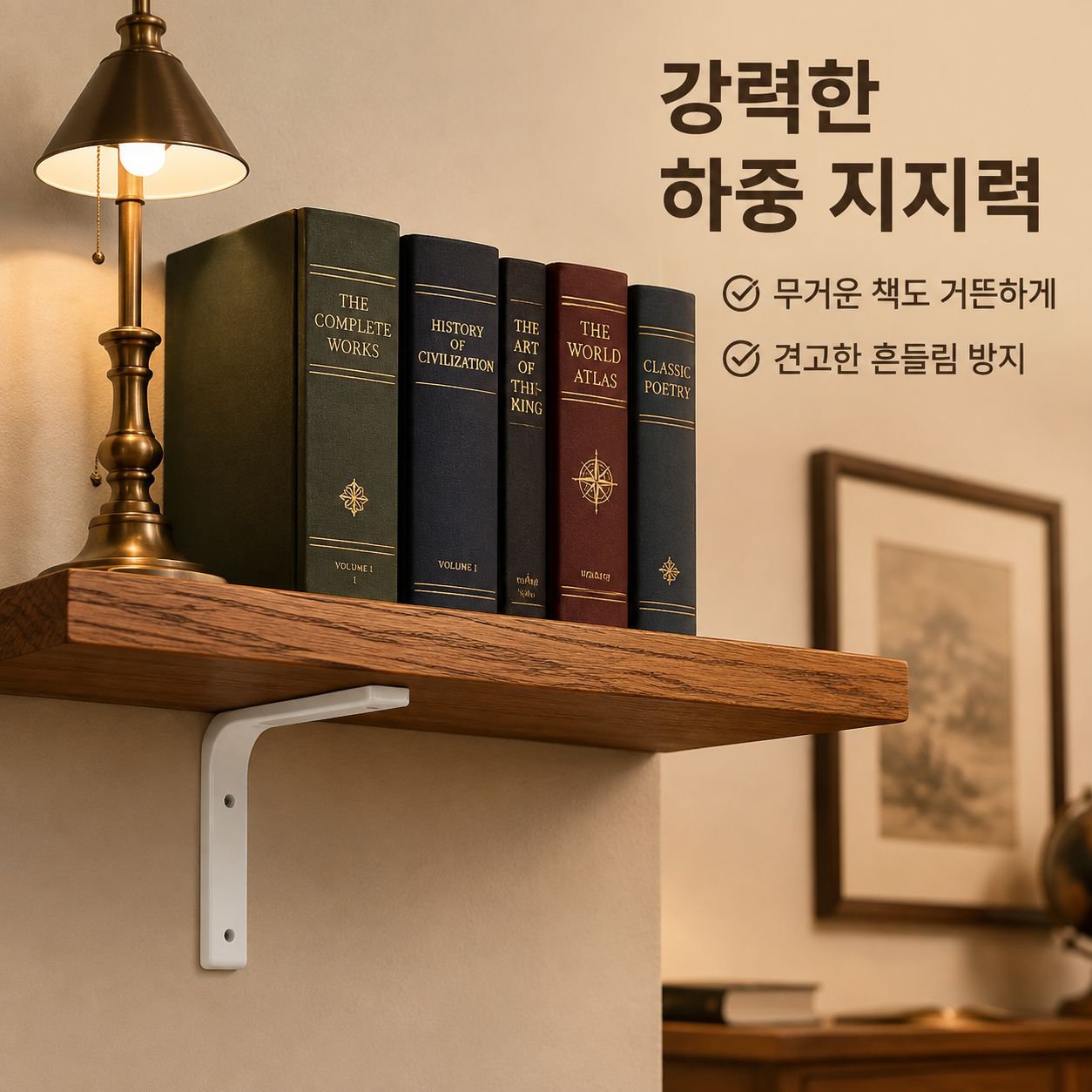 벽걸이용 스테인리스 삼각 브라켓 선반 지지대