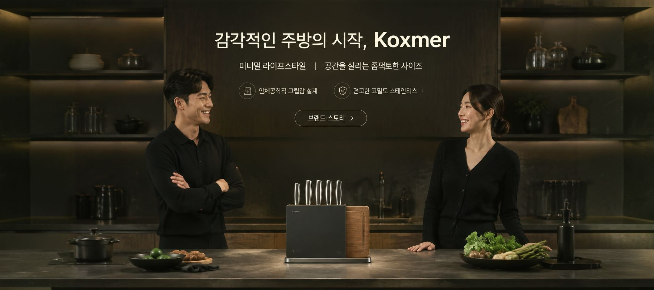 온라인 쇼핑몰