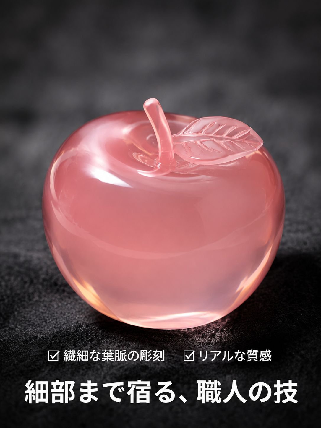手作りボール彫刻の楽しさ