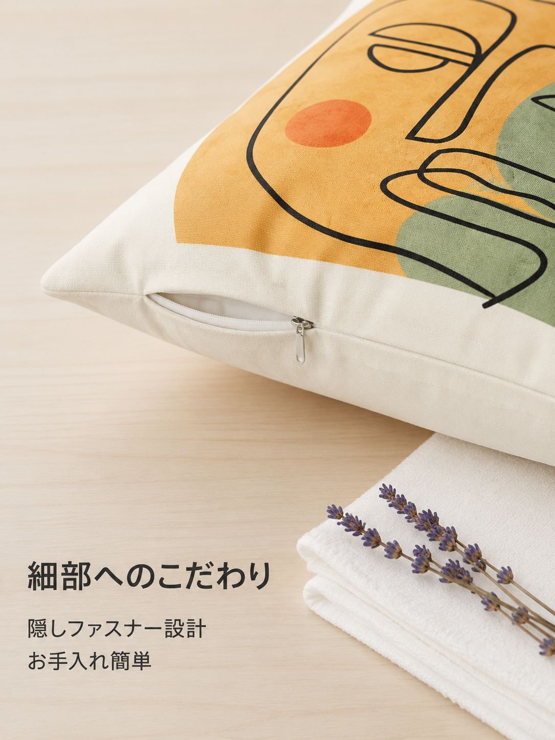 プリント柄のクッション