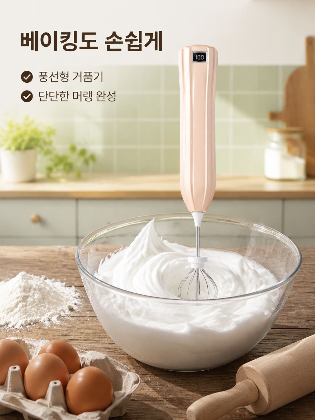 다기능 커피 타유기