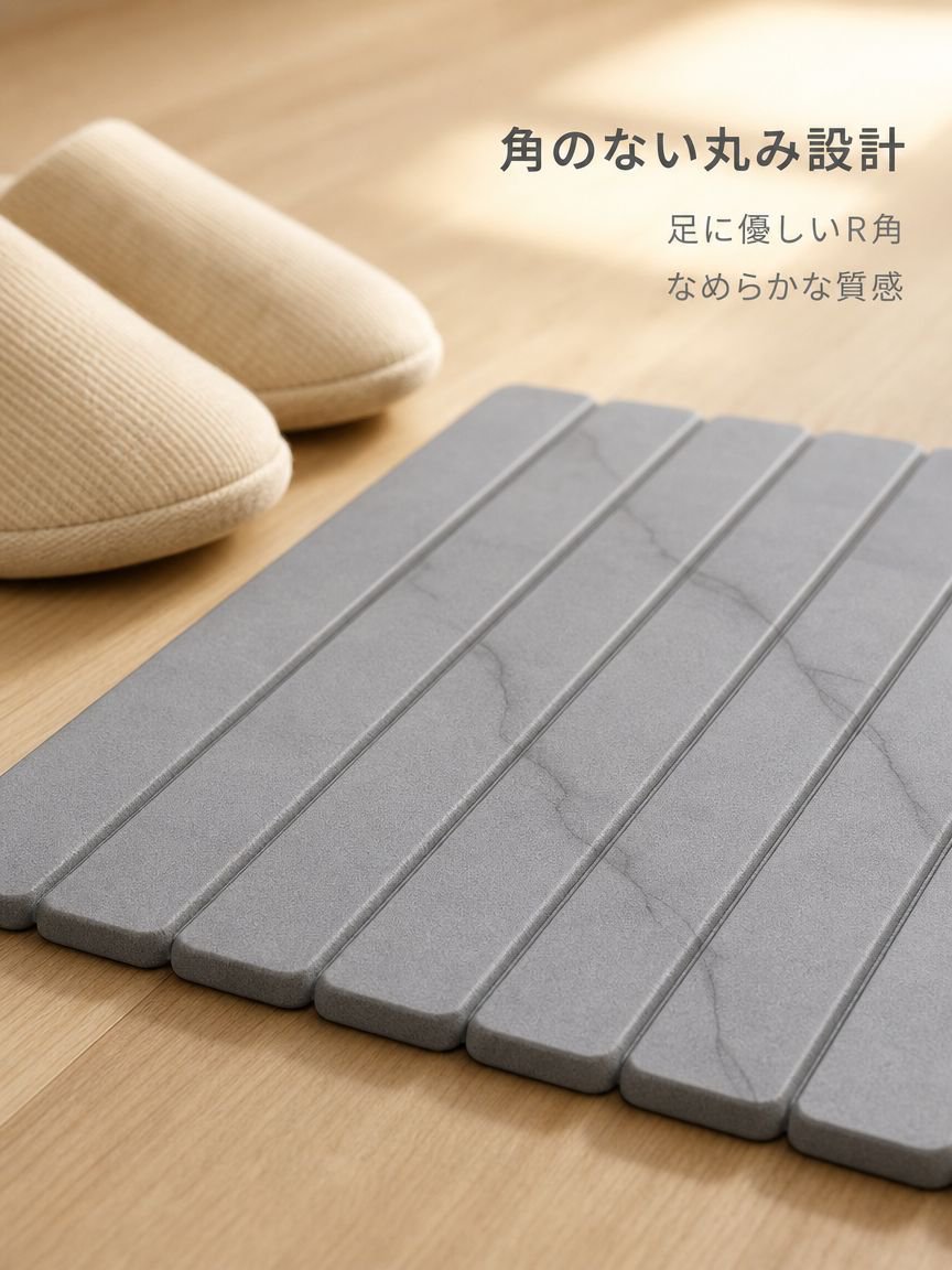 硬質珪藻土フロアマット