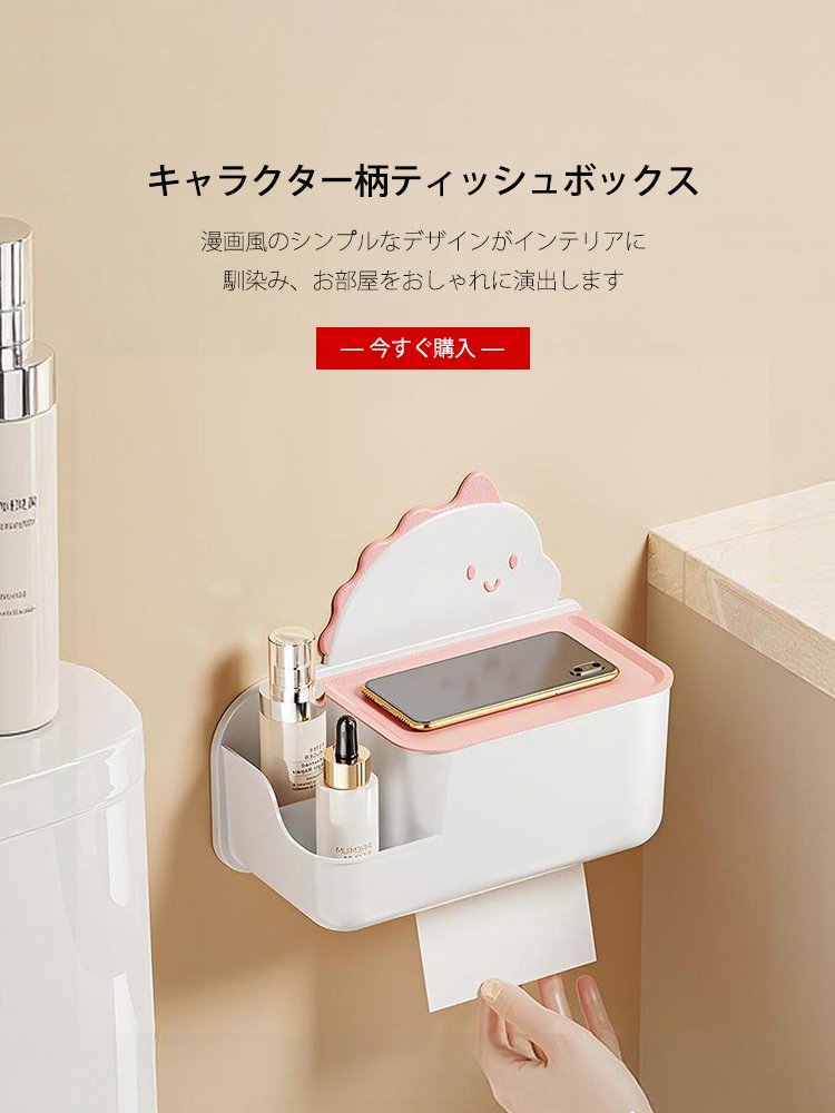  高品質低価格のオンラインショップ