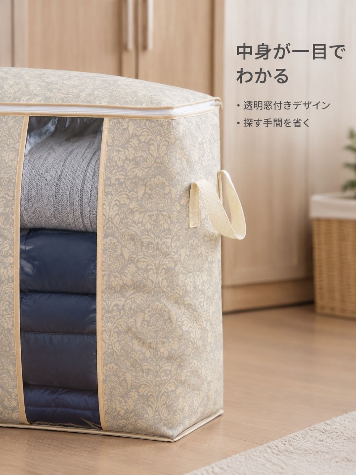 厚手不織布両耳収納バッグ