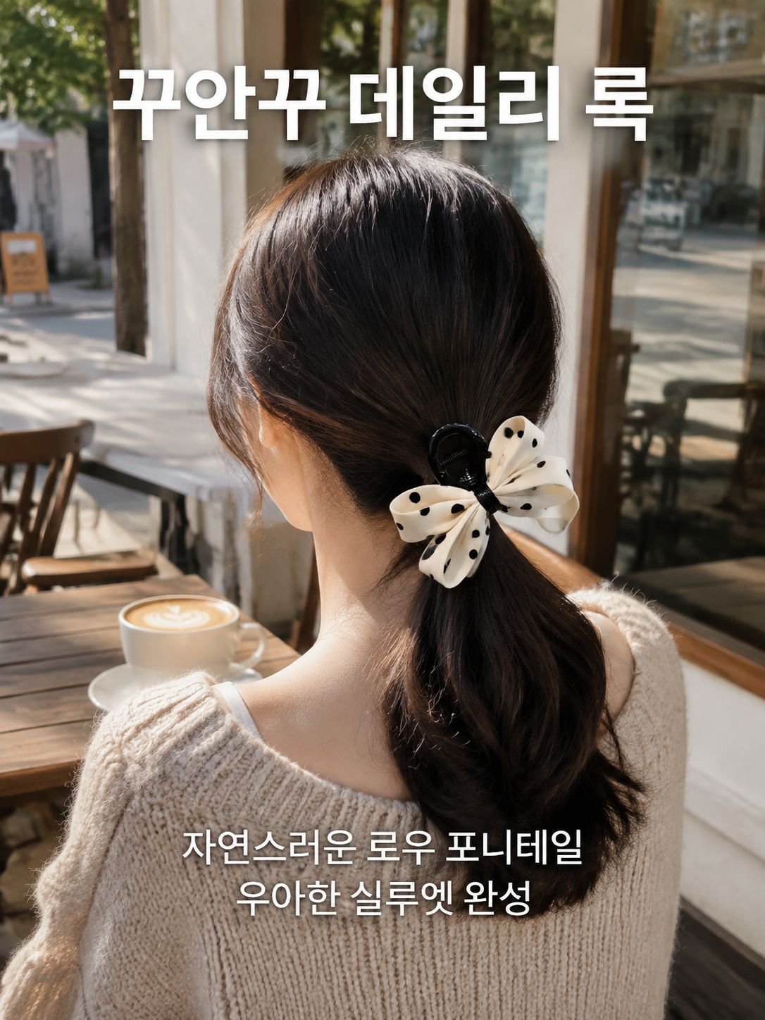 도트 리본 헤어클립