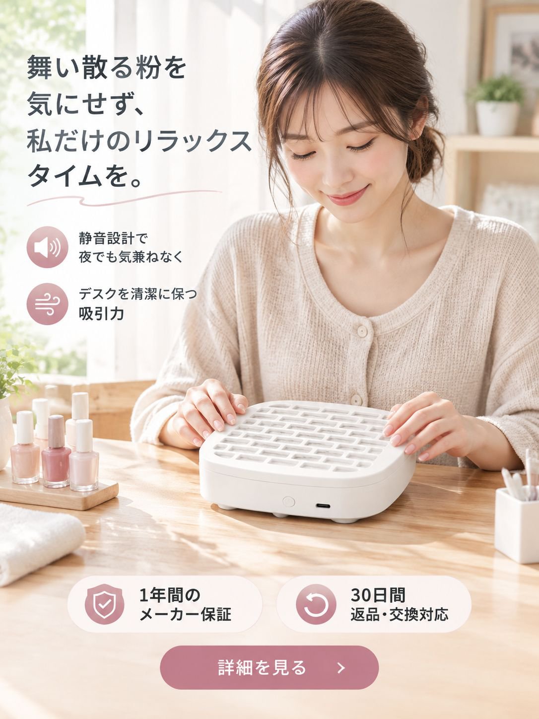  高品質低価格のオンラインショップ