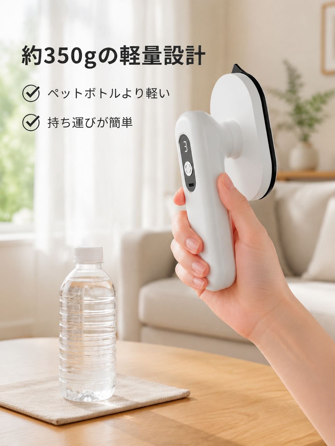 出張旅行用折りたたみハンディアイロン