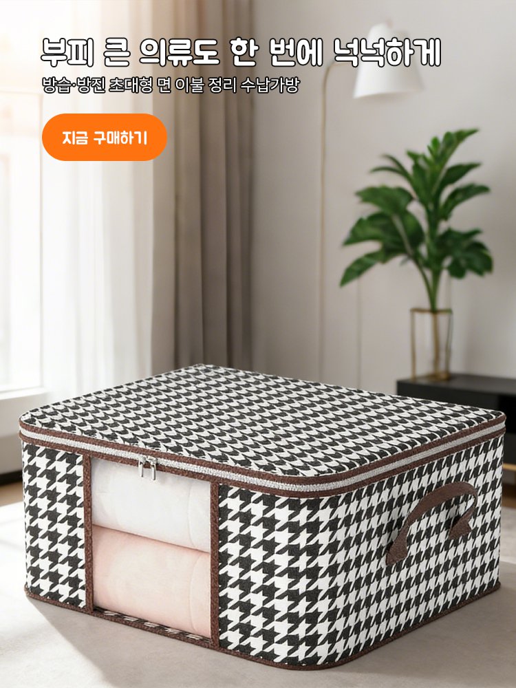 고품질 가성비 온라인 쇼핑몰