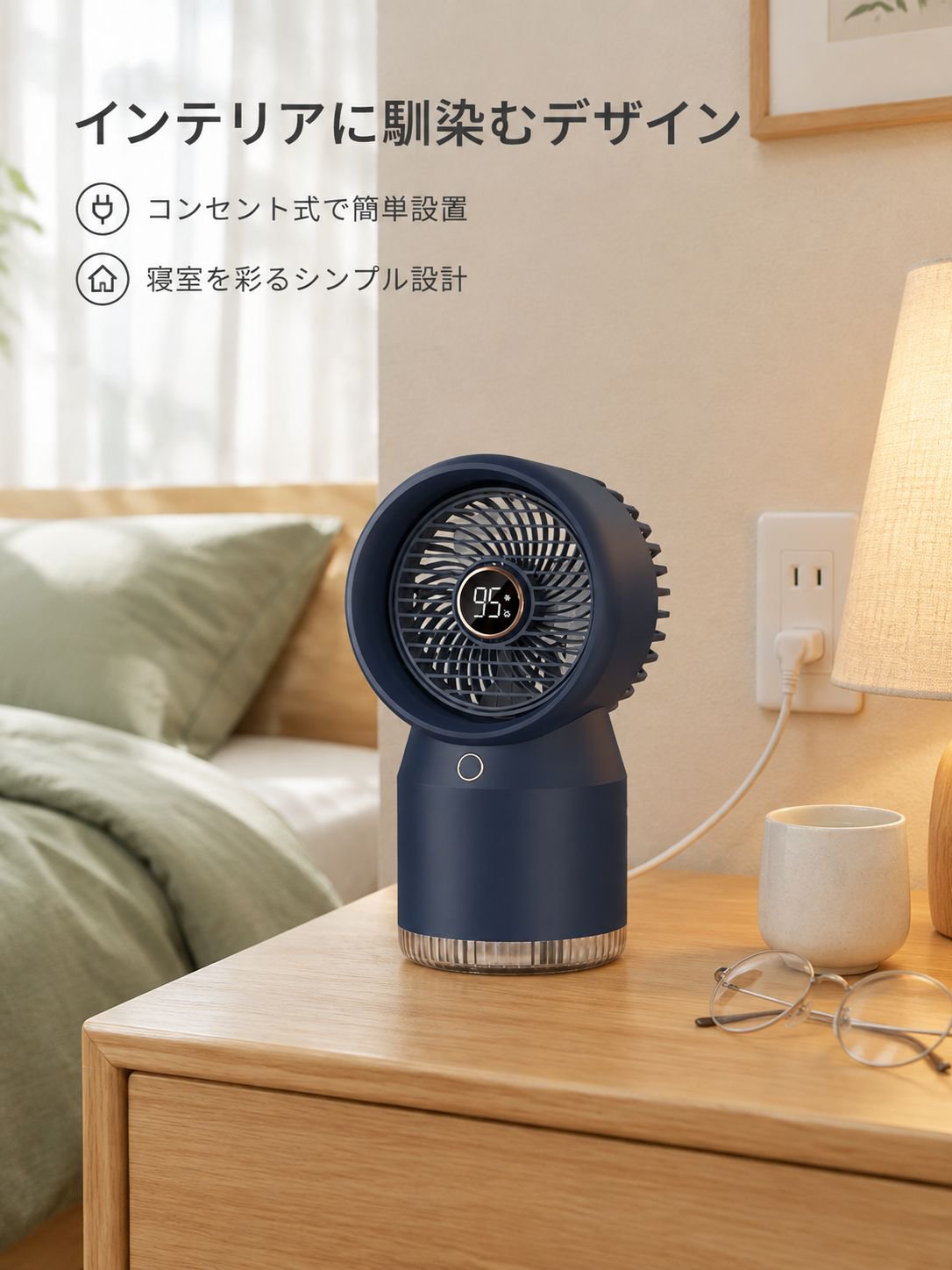 多機能噴霧加湿冷風機卓上小型ファン