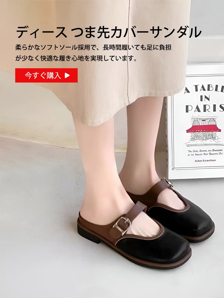  高品質低価格のオンラインショップ