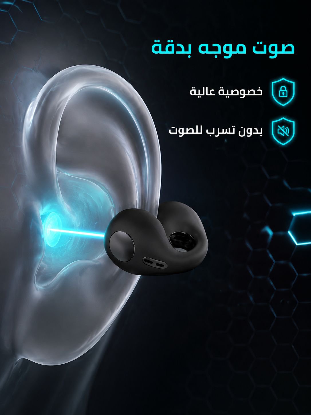 سماعات البلوتوث المانعة للضوضاء (لا تأخير في الألعاب)