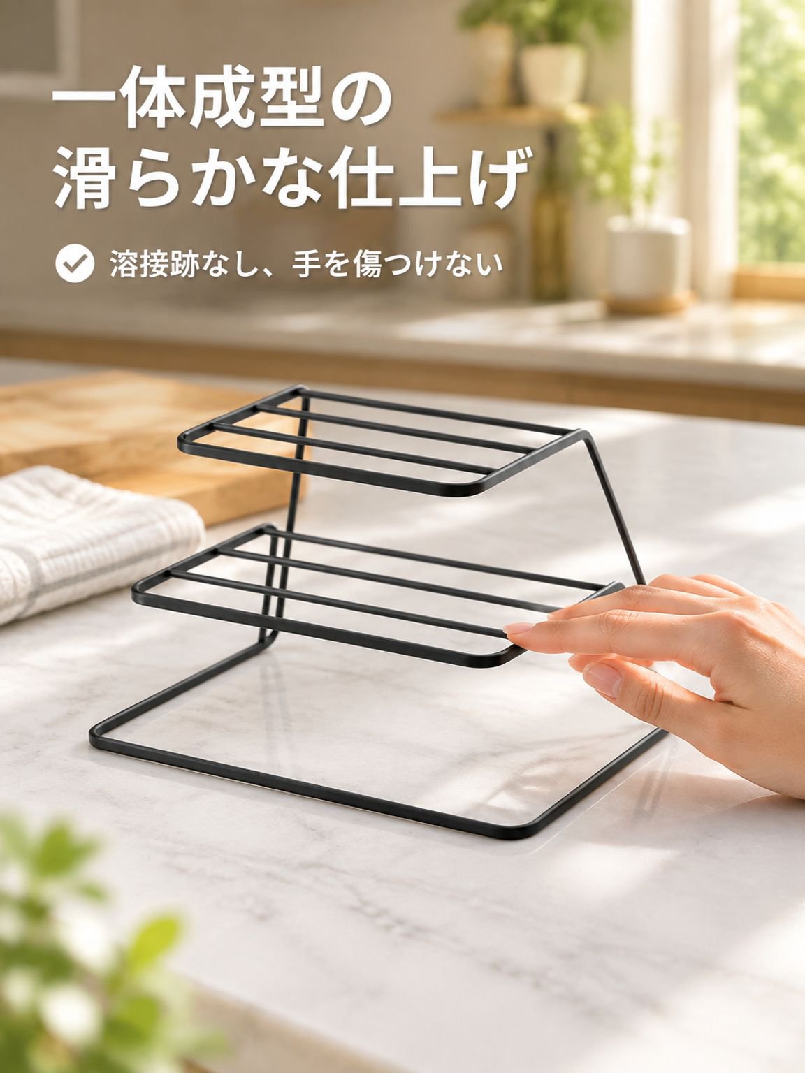 食器用水棚