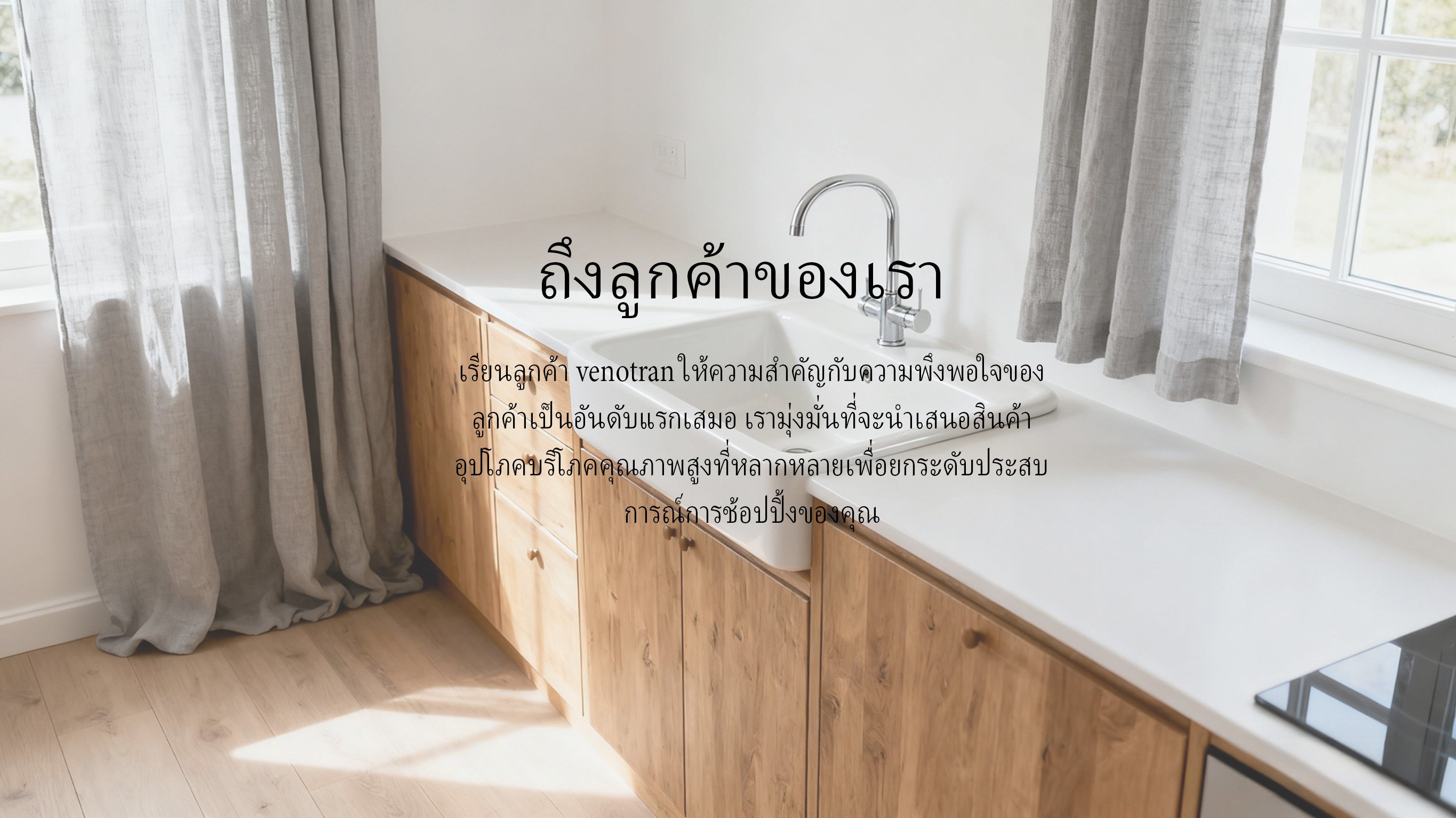 venotran.com-浩然精品