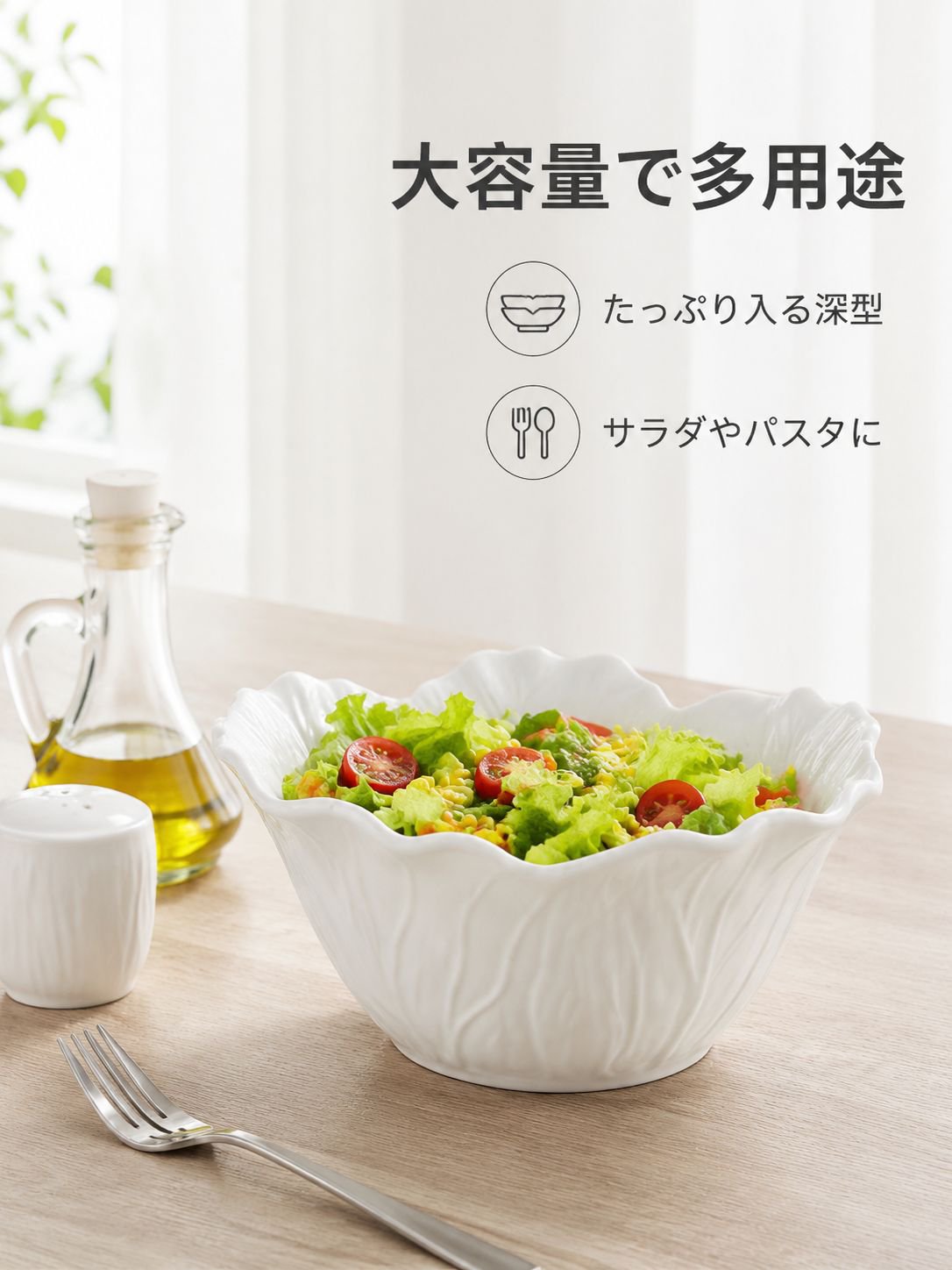 陶器の花柄エンボス深ボウル ホワイト創意サラダボウル