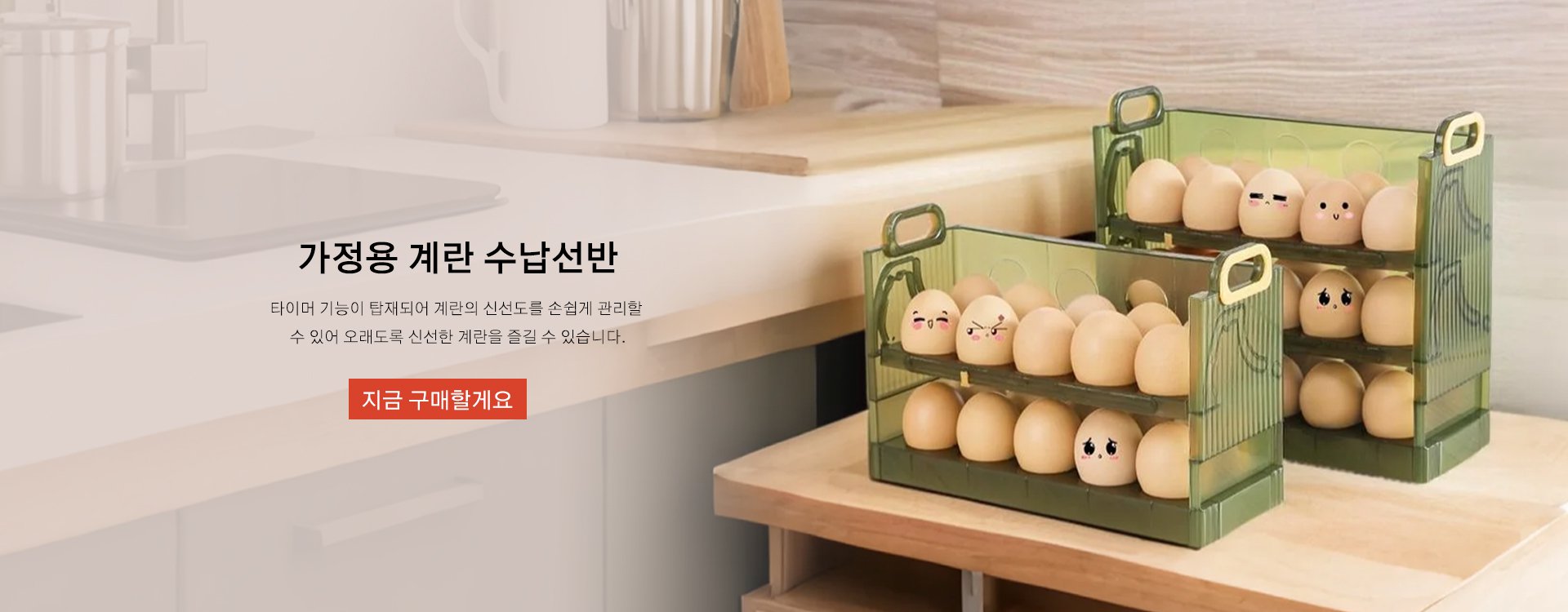 고품질 가성비 온라인 쇼핑몰