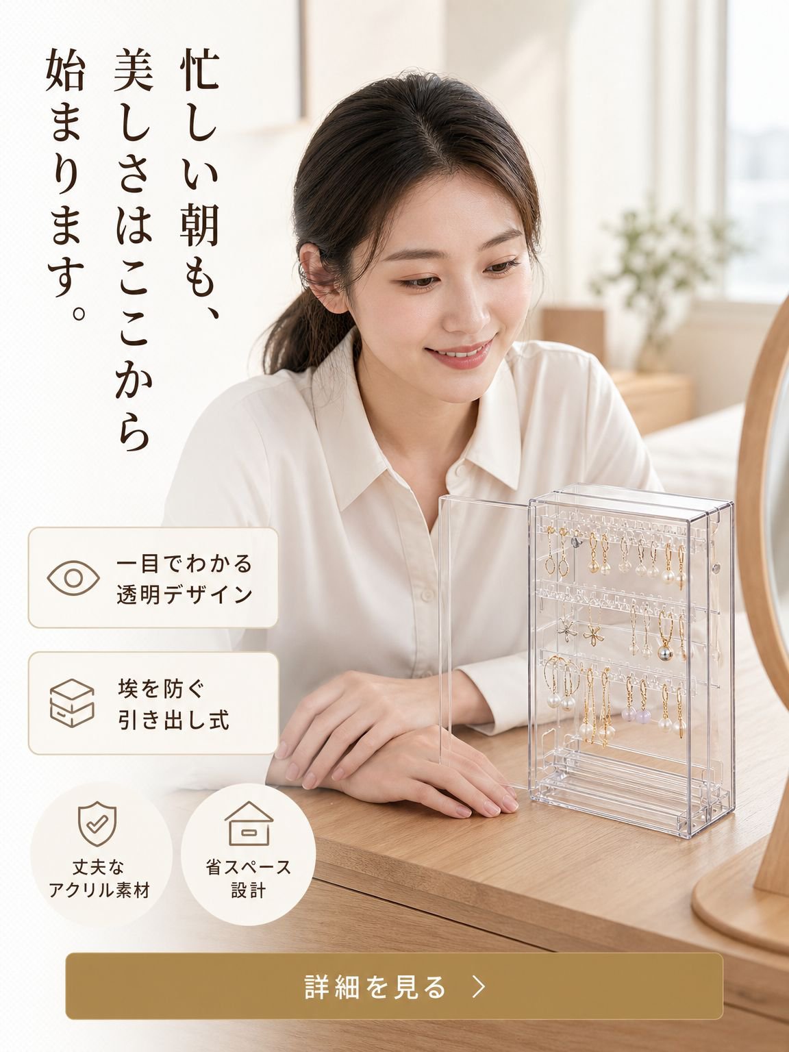 今人気のアイテム特集｜話題の商品をお得に通販,新登場アイテム一覧｜最新グッズをいち早くチェック,おしゃれな収納グッズ通販｜整理整頓に便利なアイテム多数,最新家電通販｜生活を快適にするおすすめ電化製品