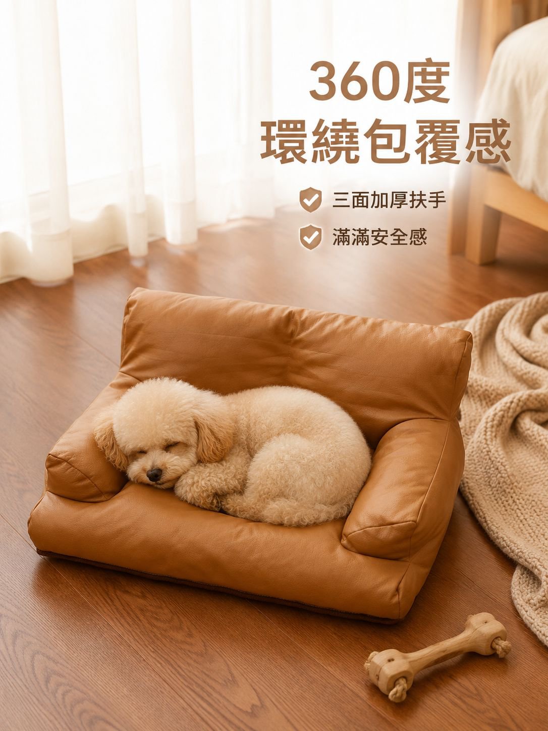 寵物沙發貓屋狗狗床