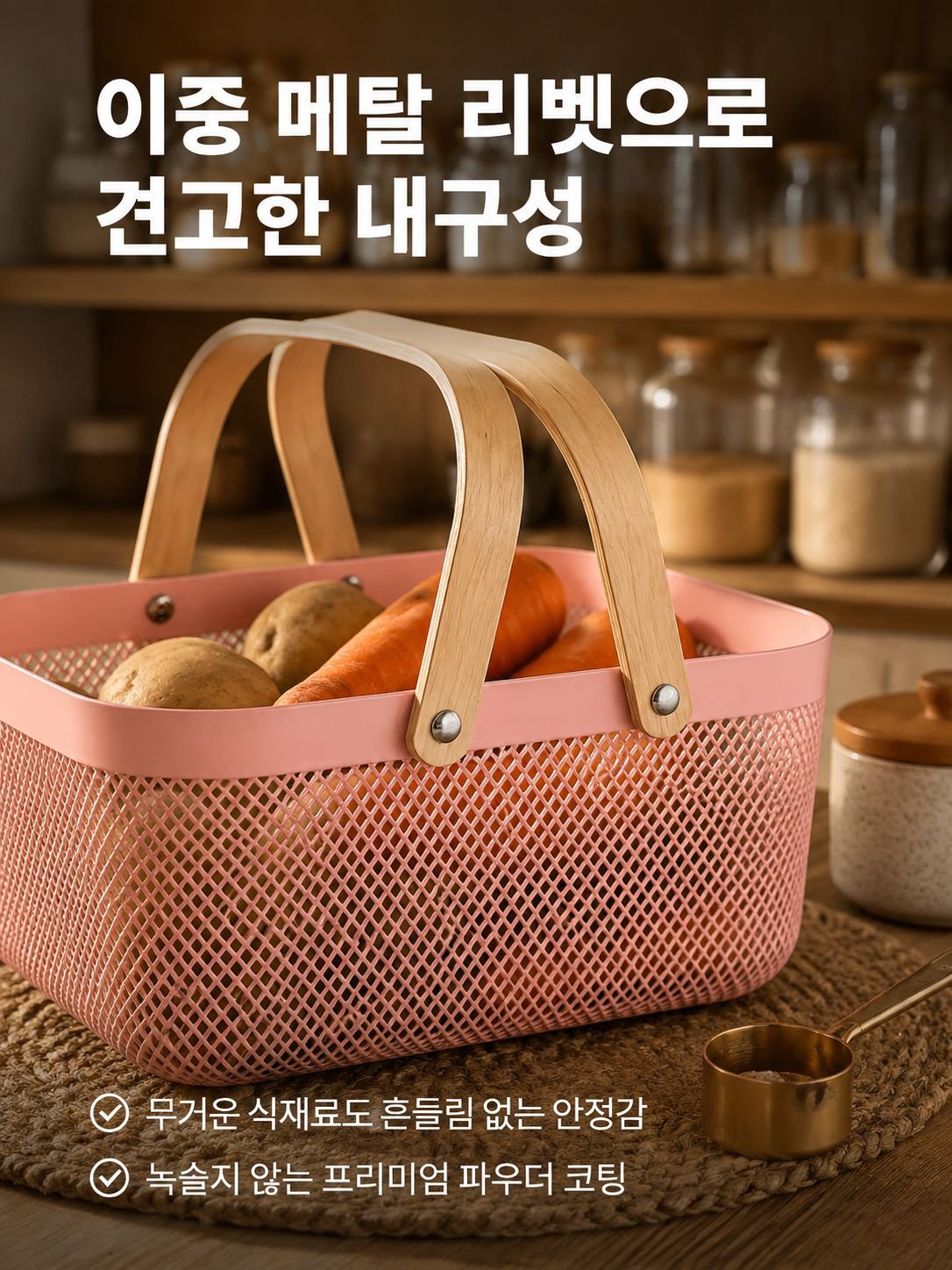 다기능 주방 배수 바구니 손잡이 있음