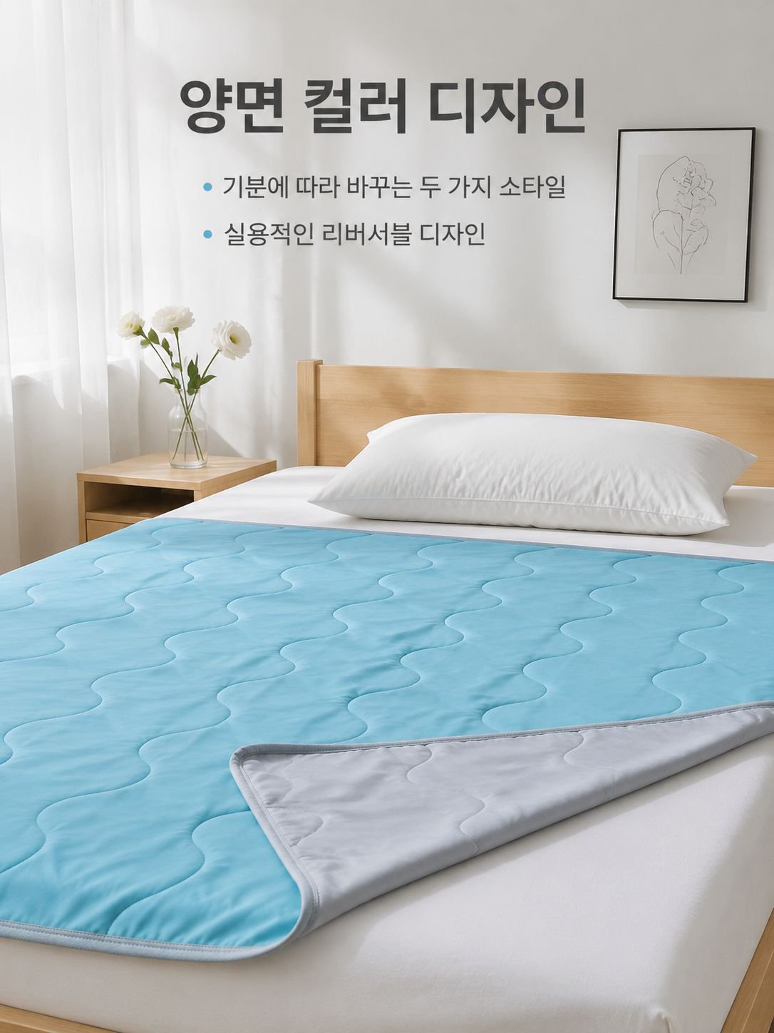 얇고 시원한 아이스 실크 여름 이불