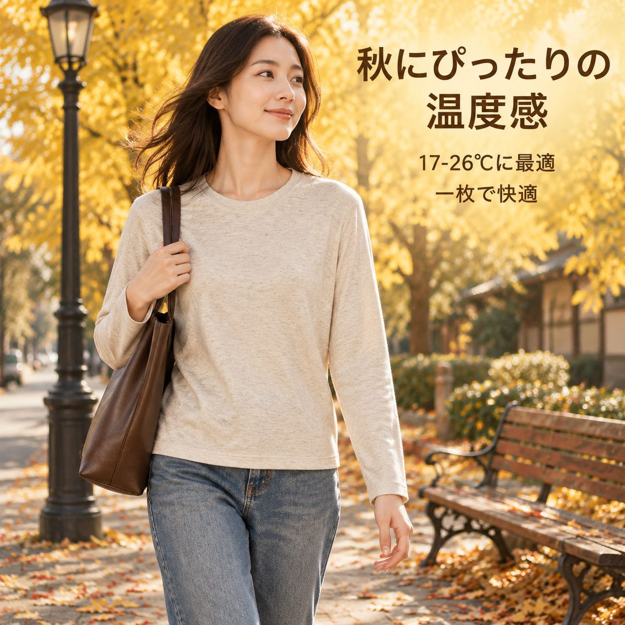 テンセル アセテート リネン 長袖 ニット レディース 初秋 ゆったり 無地 クルーネック 着回し トップス