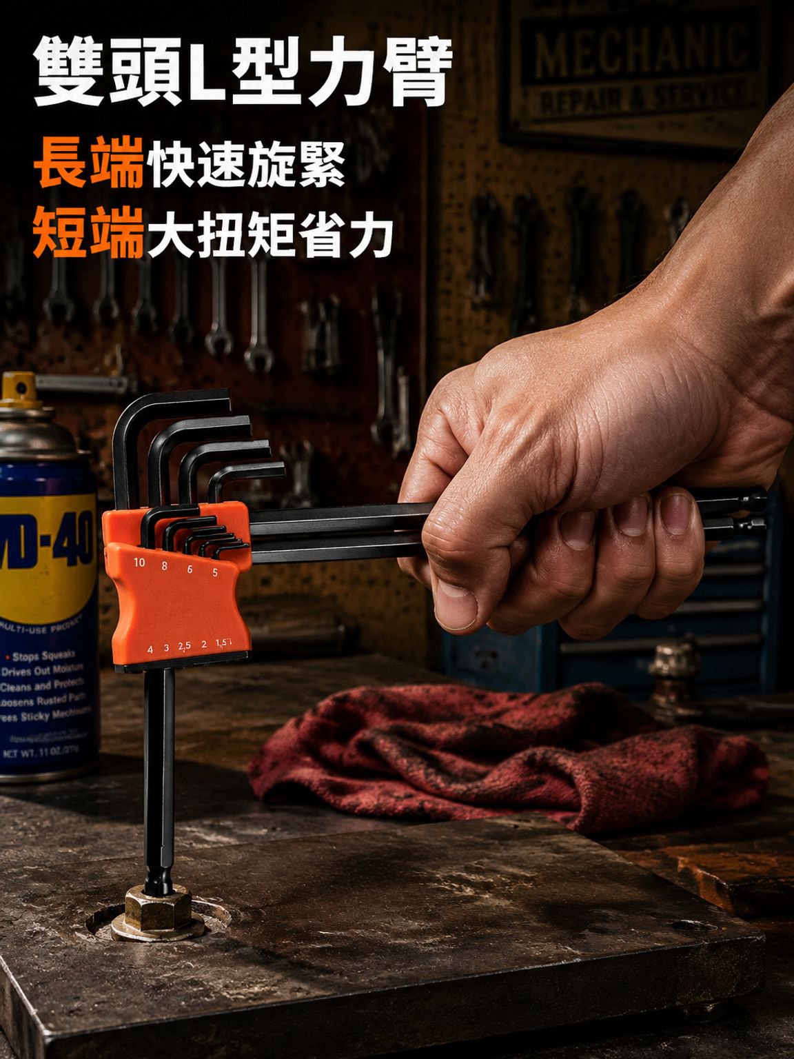 多功能自動梅花六角扳手工具