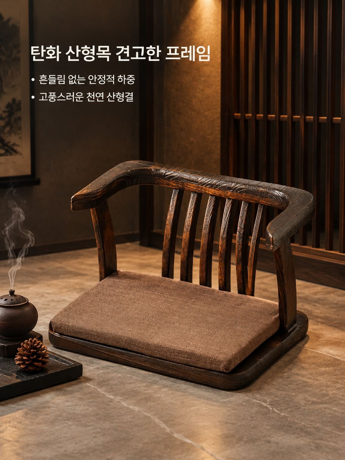 라운지 의자